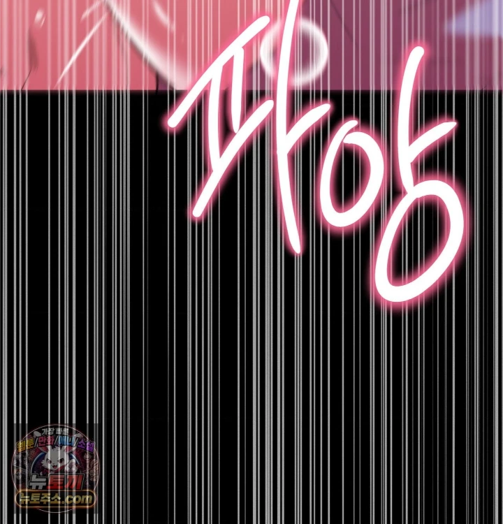 Happily Forever After Raw - Chapter 31 Page 63