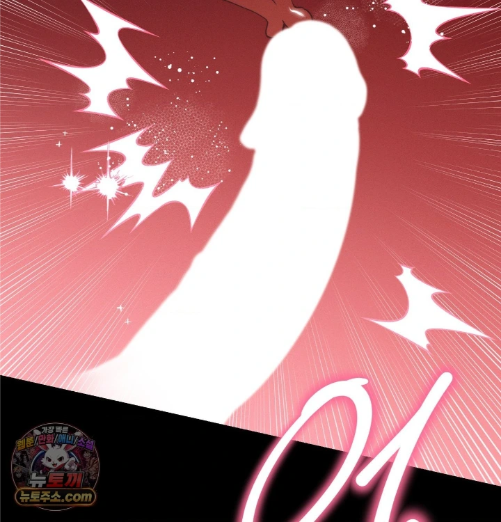 Happily Forever After Raw - Chapter 31 Page 74