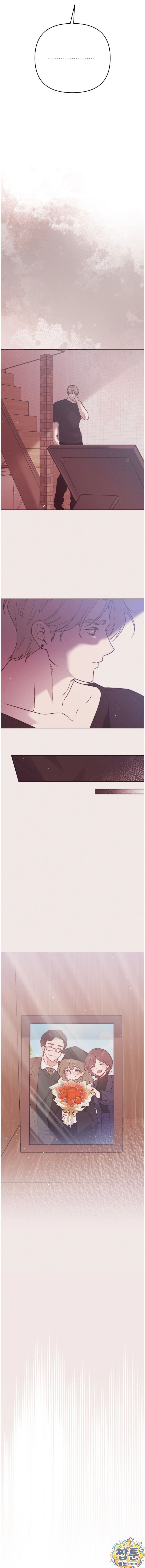 Happily Forever After Raw - Chapter 32 Page 13