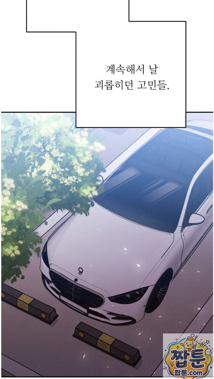Happily Forever After Raw - Chapter 32 Page 25