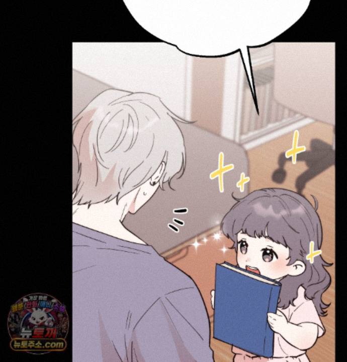 Happily Forever After Raw - Chapter 33 Page 27