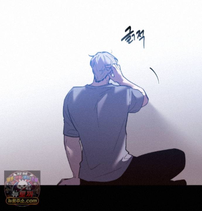 Happily Forever After Raw - Chapter 33 Page 46