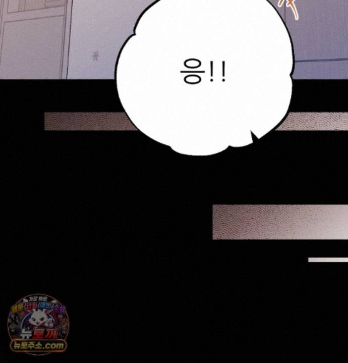 Happily Forever After Raw - Chapter 33 Page 49