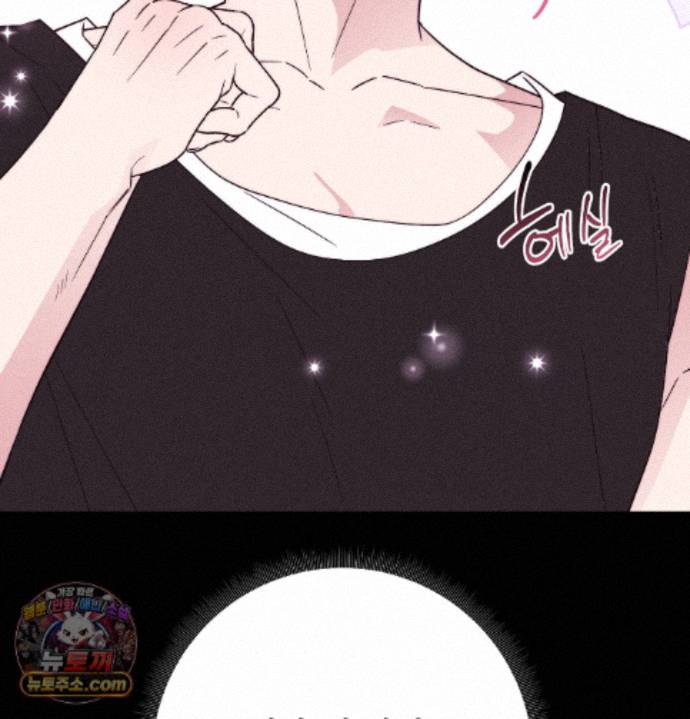 Happily Forever After Raw - Chapter 33 Page 90