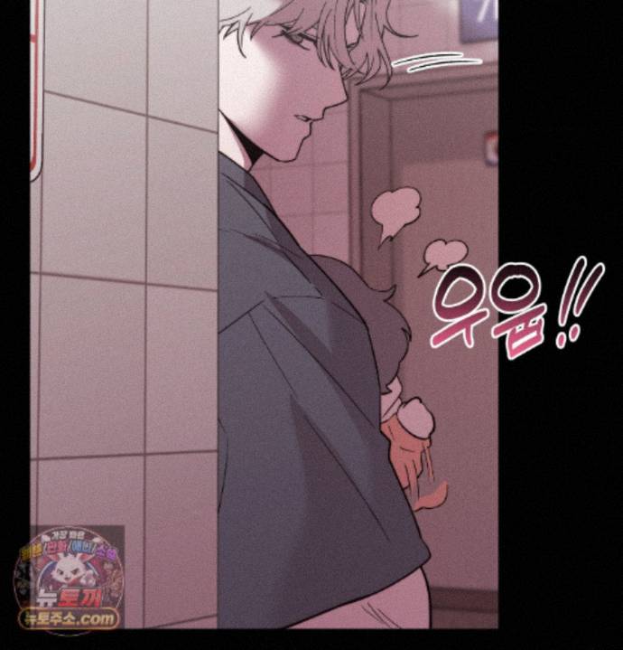 Happily Forever After Raw - Chapter 34 Page 148