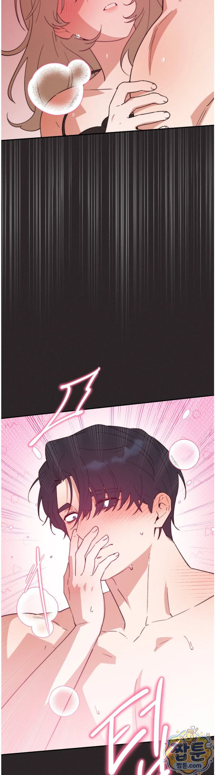 Happily Forever After Raw - Chapter 35 Page 32