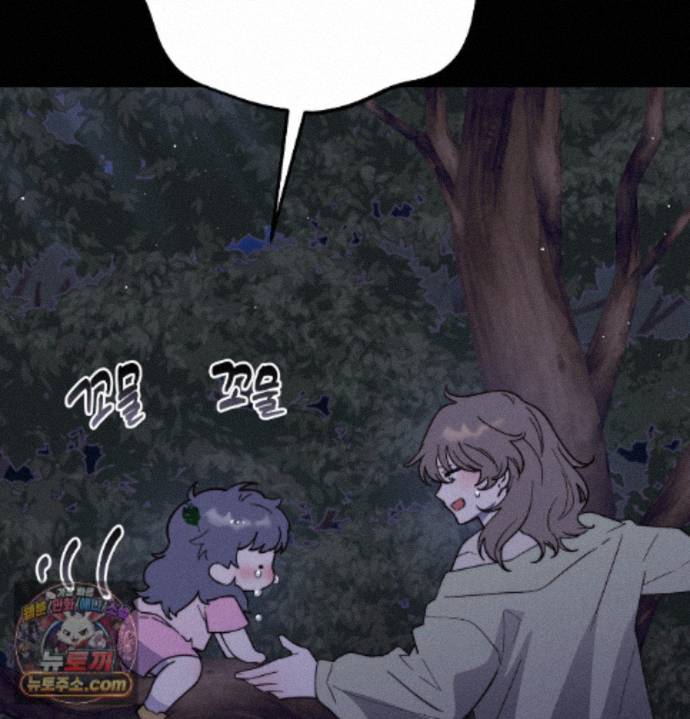 Happily Forever After Raw - Chapter 36 Page 148
