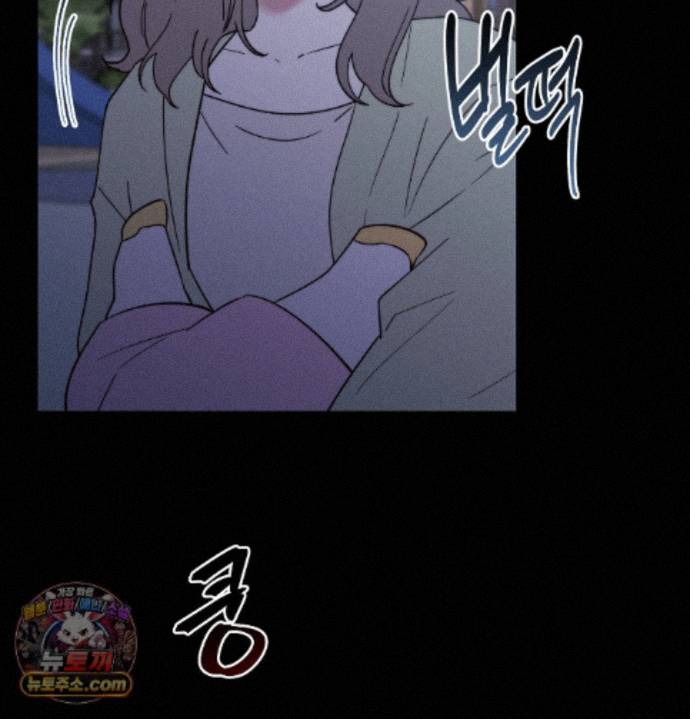 Happily Forever After Raw - Chapter 36 Page 166