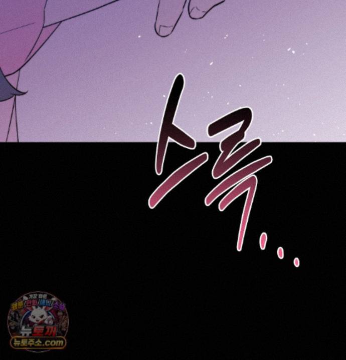 Happily Forever After Raw - Chapter 36 Page 201