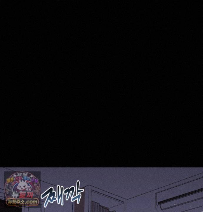 Happily Forever After Raw - Chapter 36 Page 35