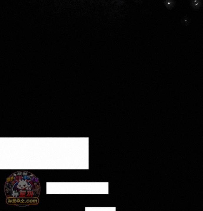Happily Forever After Raw - Chapter 36 Page 79