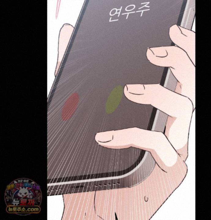 Happily Forever After Raw - Chapter 36 Page 93