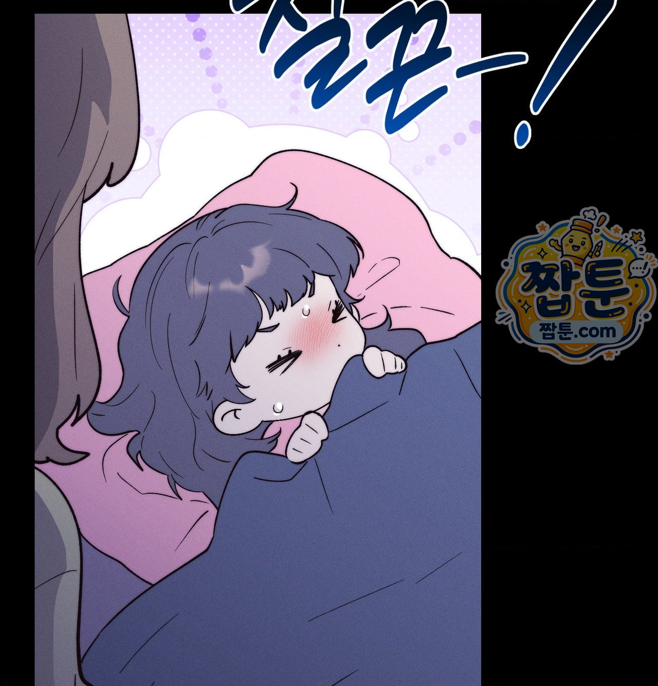 Happily Forever After Raw - Chapter 38 Page 111