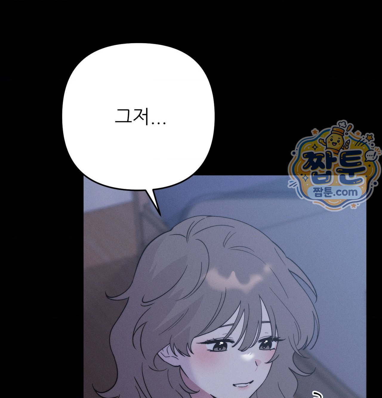 Happily Forever After Raw - Chapter 38 Page 119
