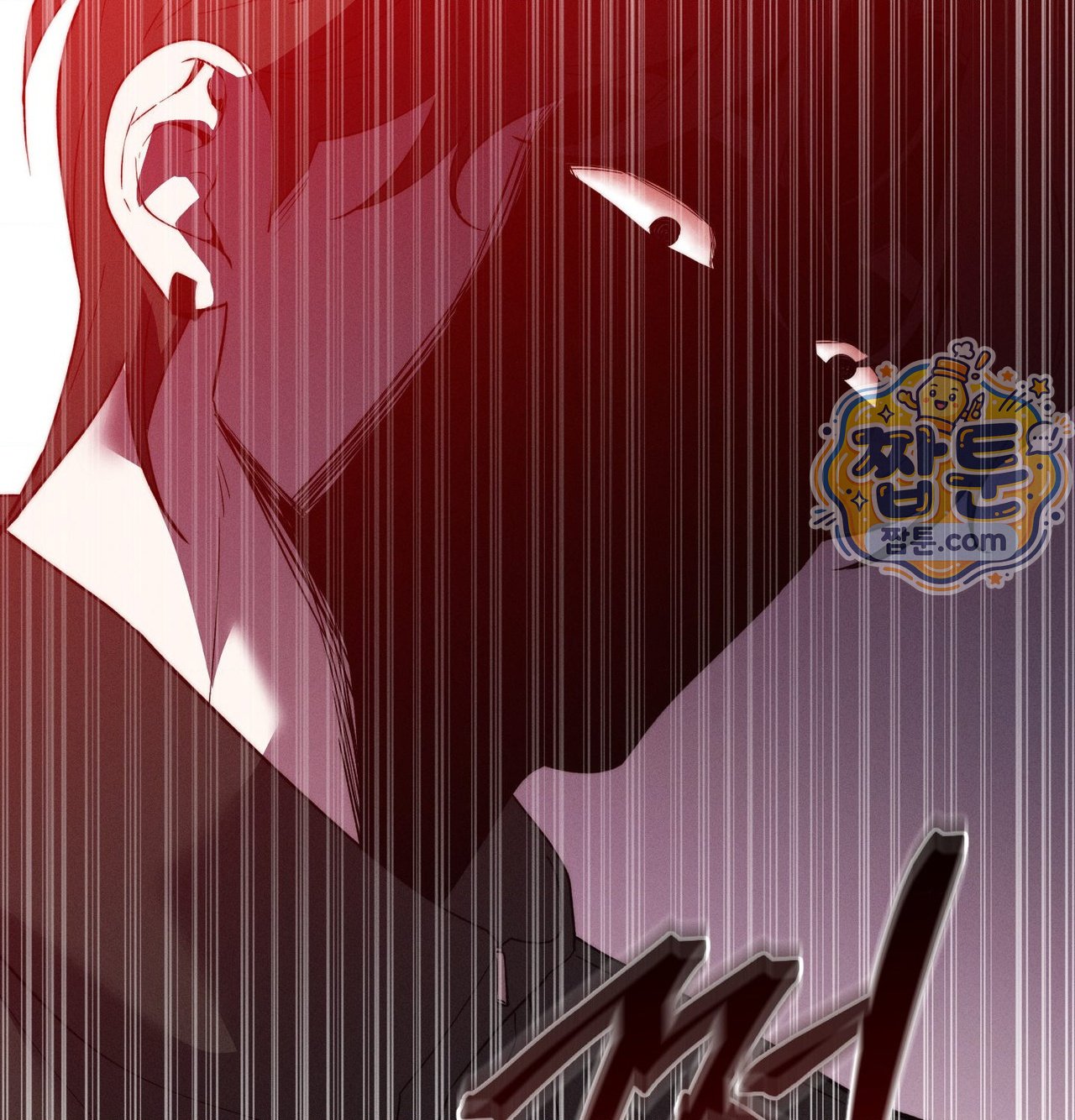 Happily Forever After Raw - Chapter 38 Page 12