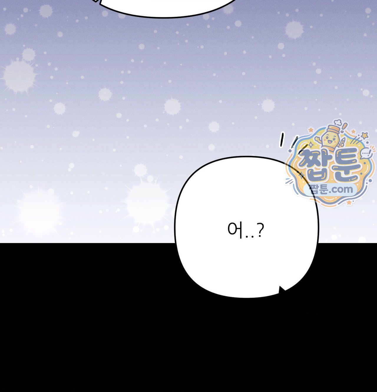Happily Forever After Raw - Chapter 38 Page 130