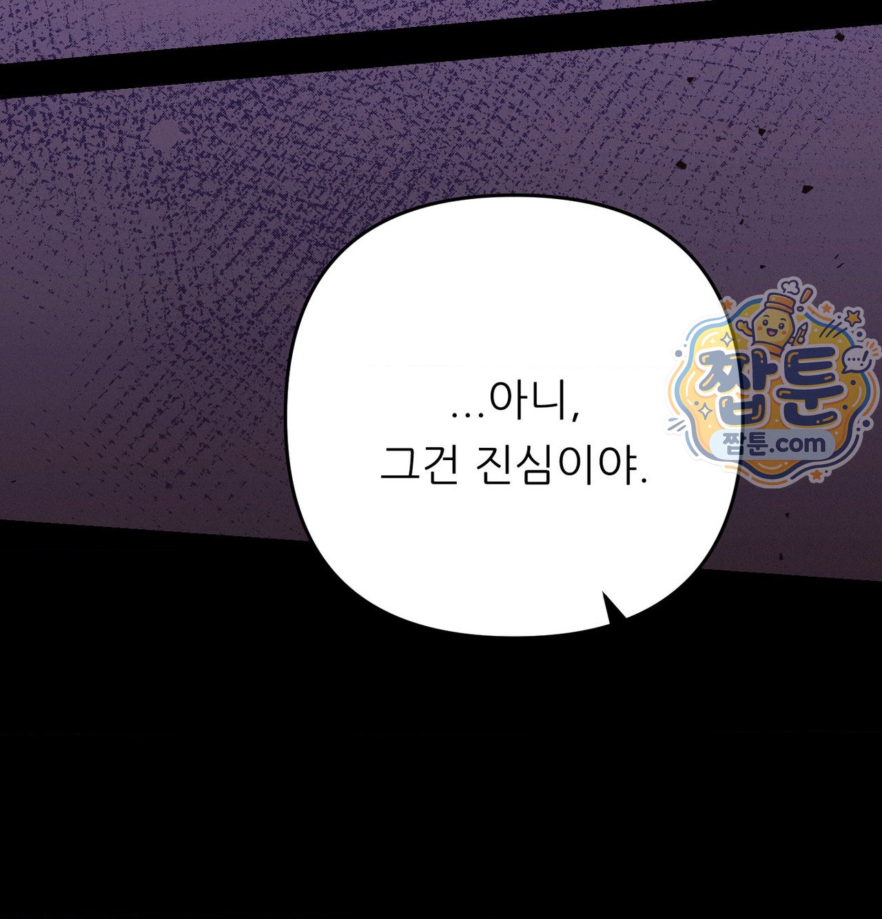 Happily Forever After Raw - Chapter 38 Page 155