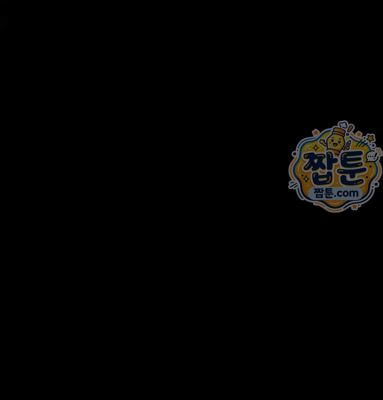 Happily Forever After Raw - Chapter 38 Page 161