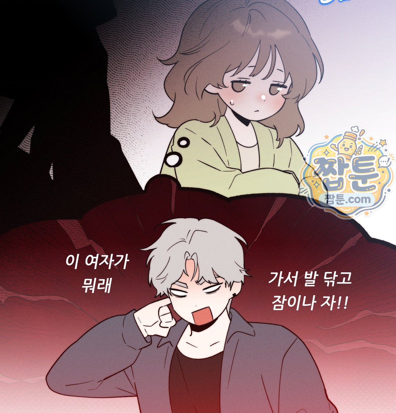 Happily Forever After Raw - Chapter 38 Page 163