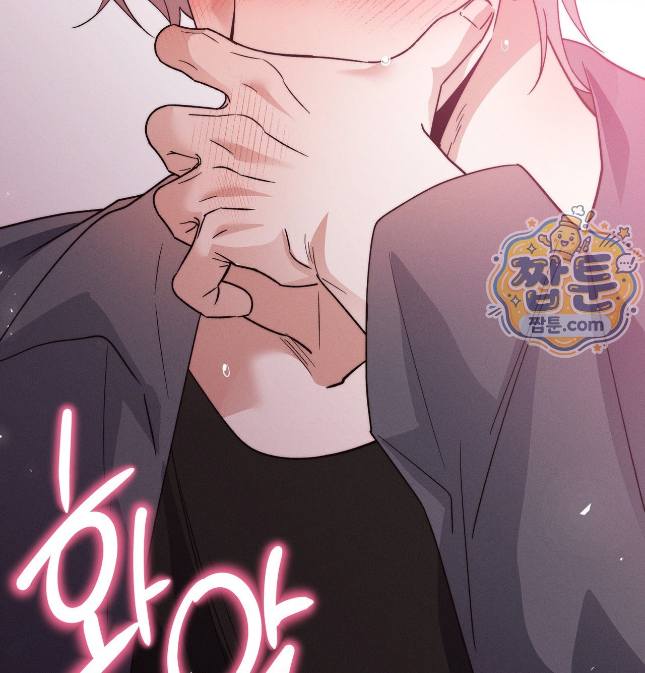 Happily Forever After Raw - Chapter 38 Page 169