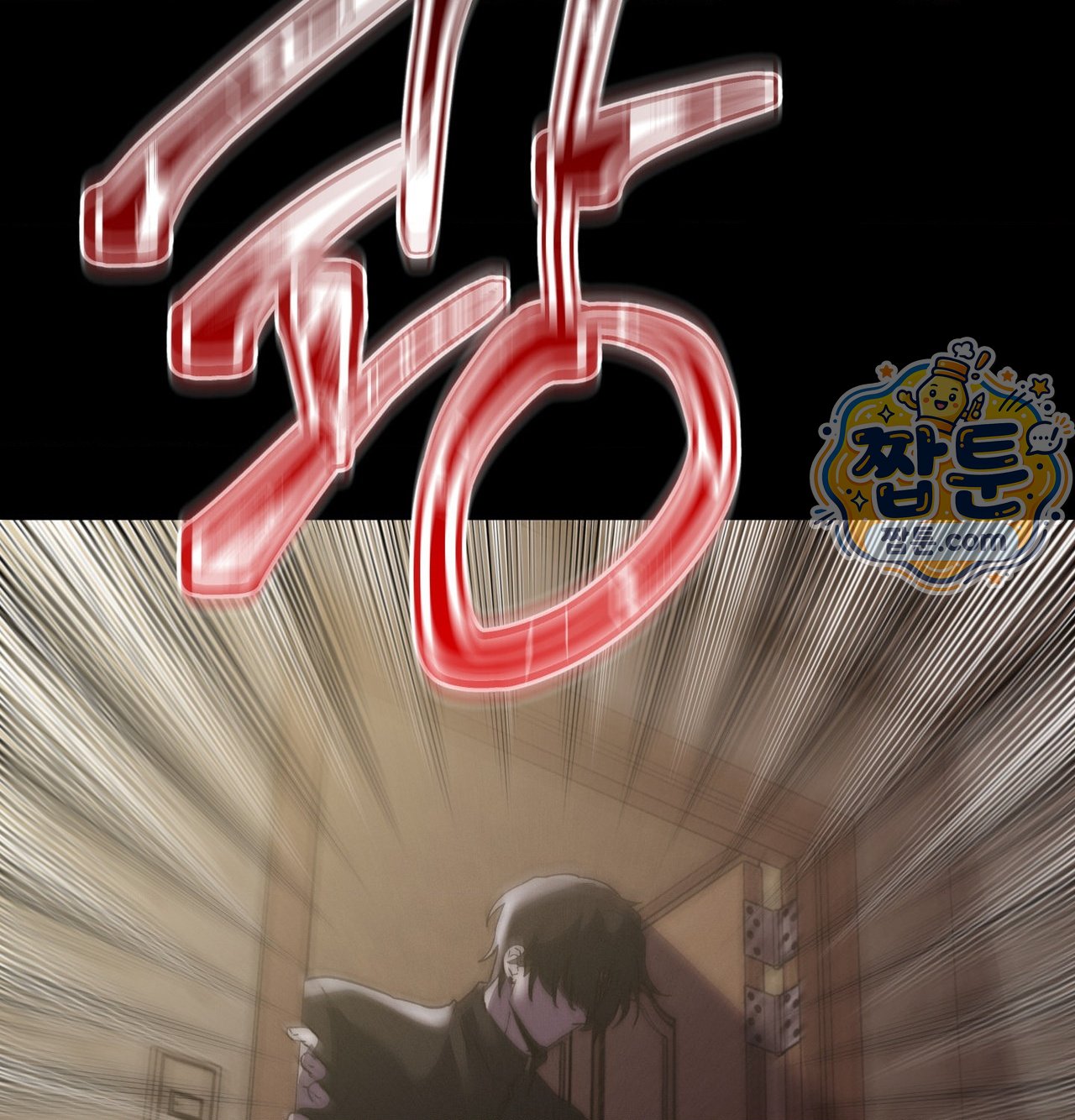 Happily Forever After Raw - Chapter 38 Page 18