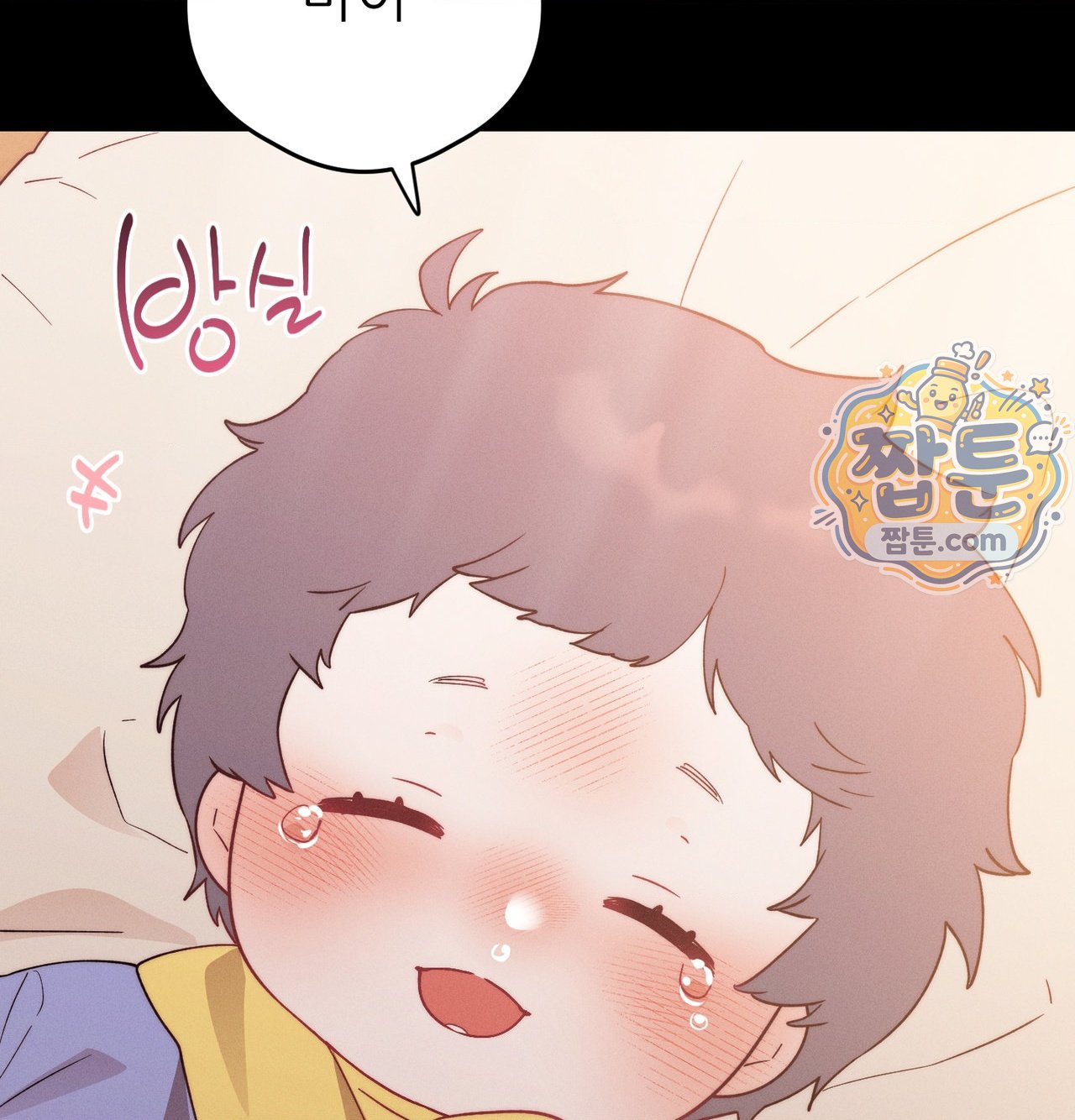 Happily Forever After Raw - Chapter 38 Page 38