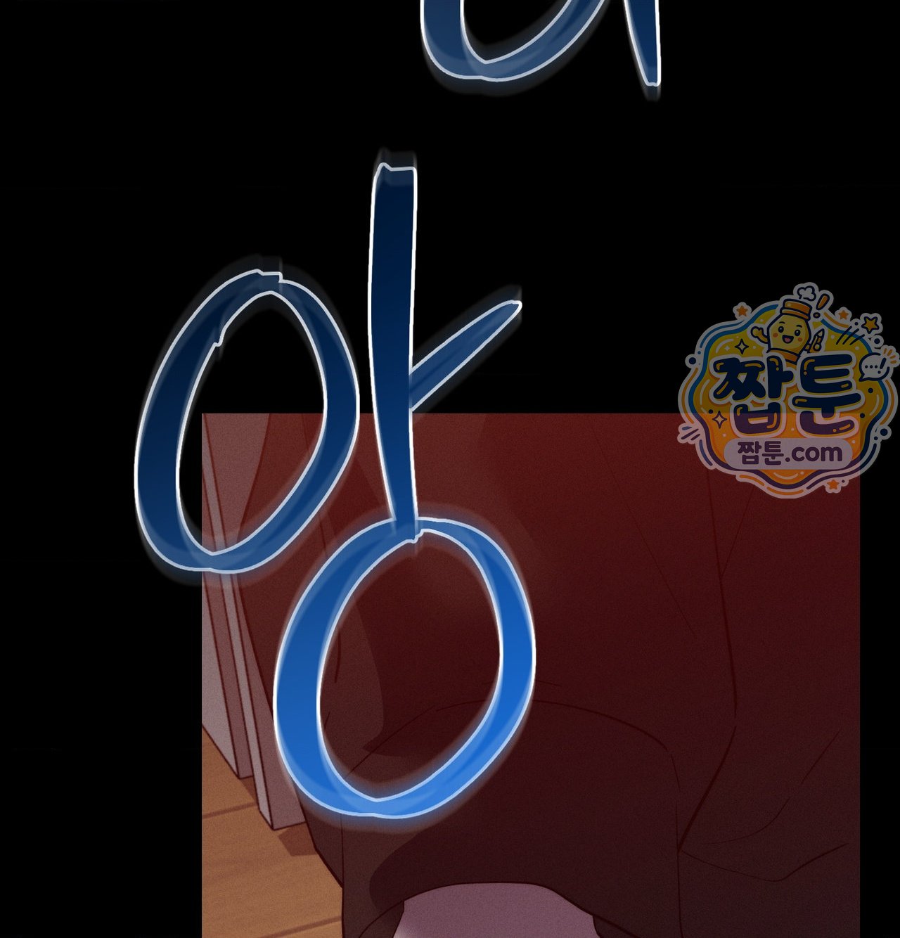 Happily Forever After Raw - Chapter 38 Page 7