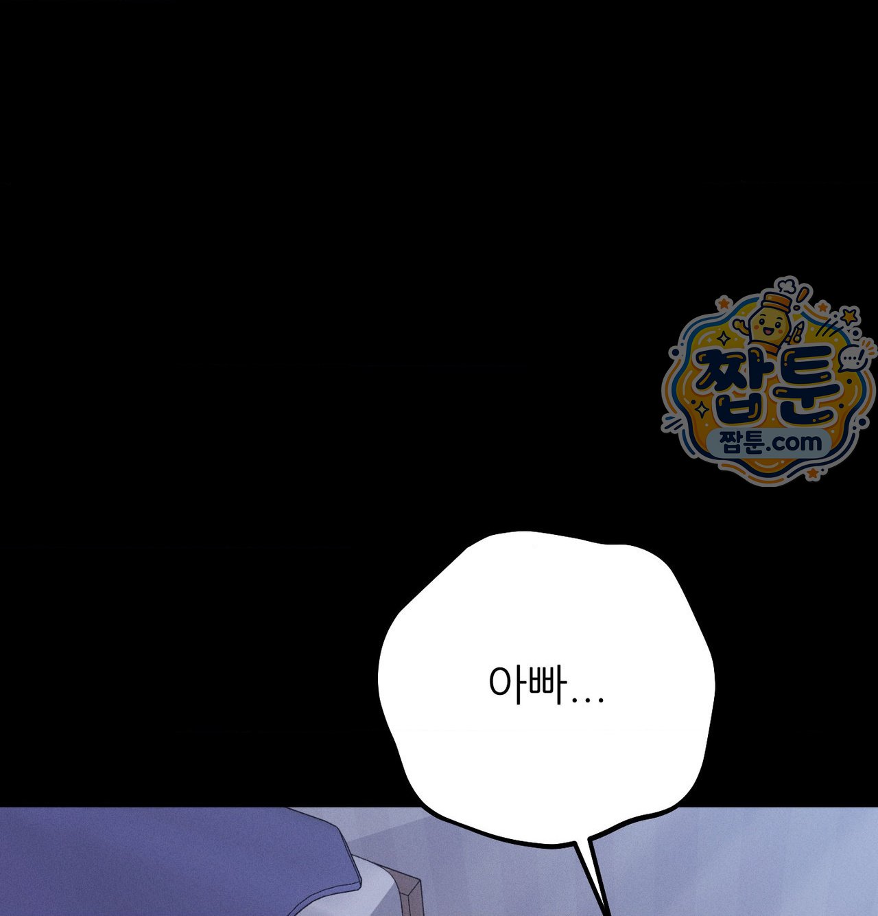 Happily Forever After Raw - Chapter 38 Page 70