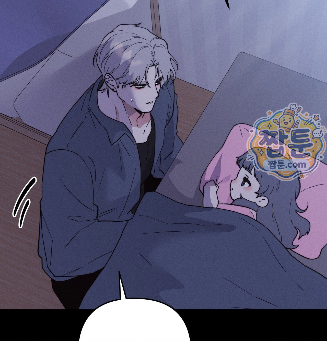 Happily Forever After Raw - Chapter 38 Page 71