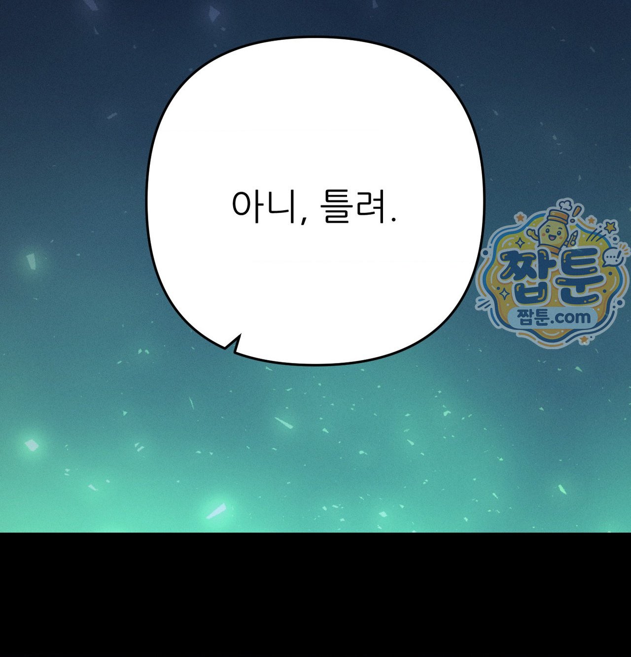Happily Forever After Raw - Chapter 38 Page 86
