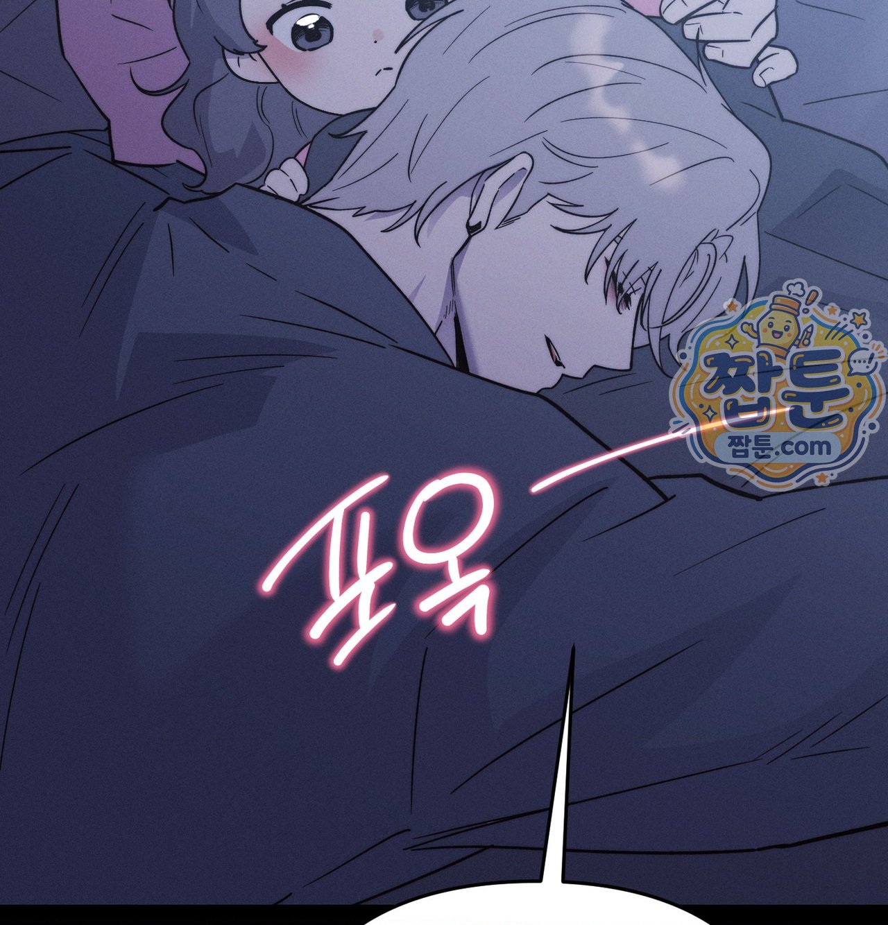 Happily Forever After Raw - Chapter 38 Page 89