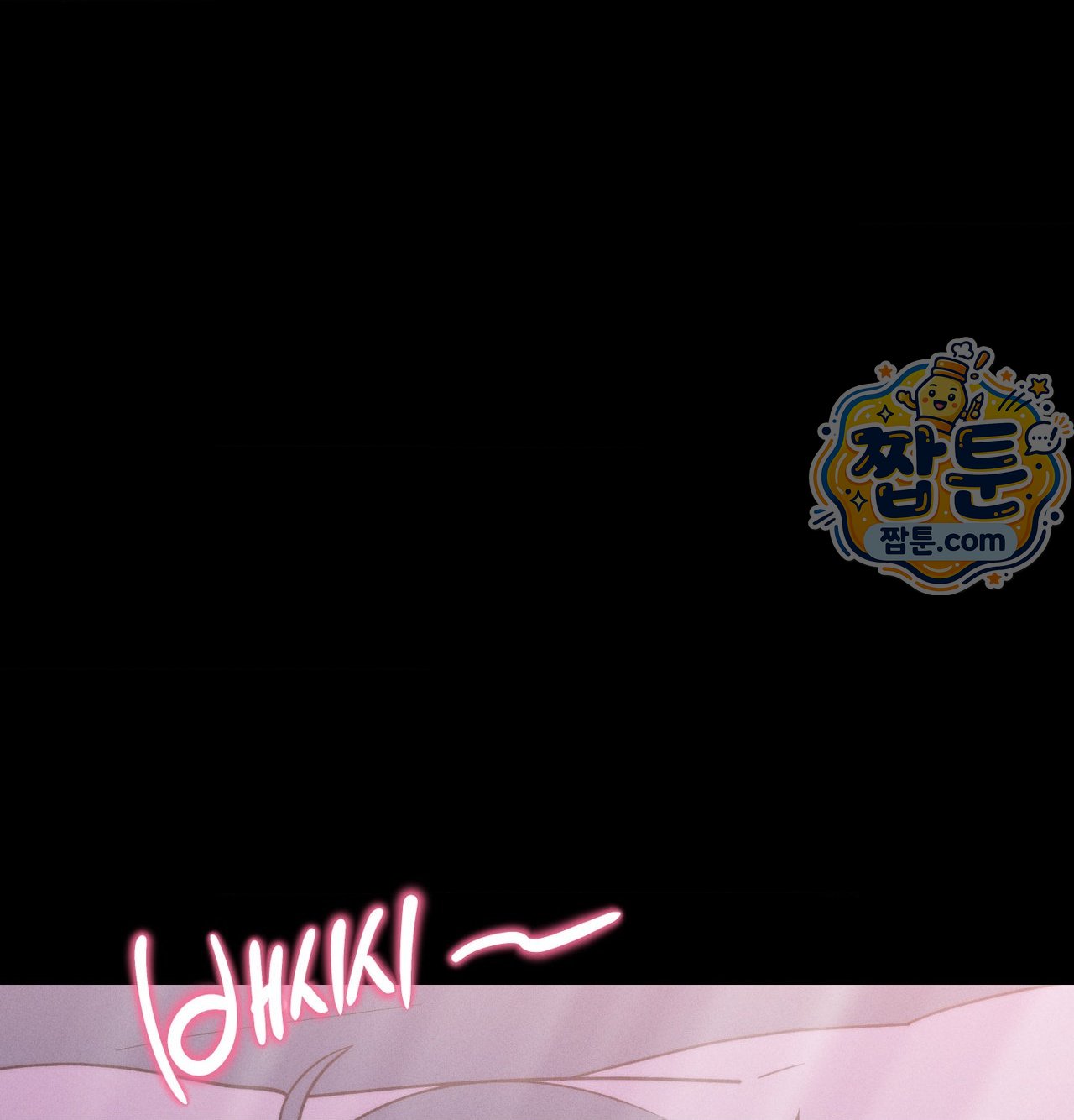 Happily Forever After Raw - Chapter 38 Page 91