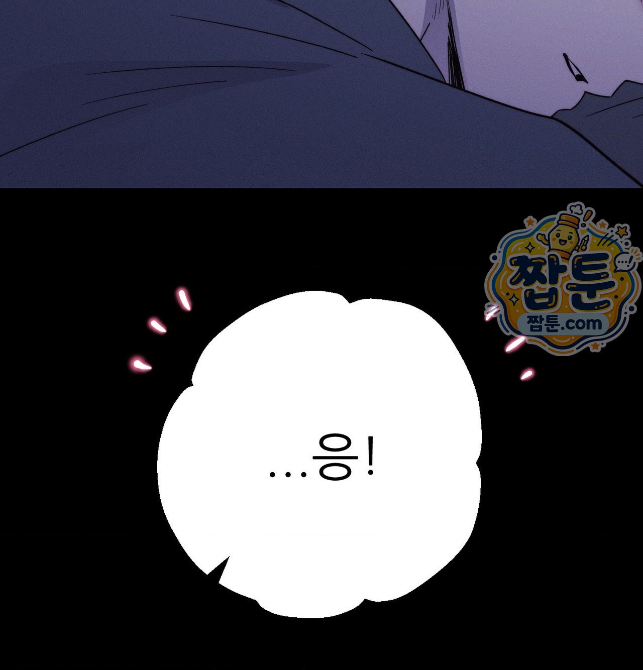 Happily Forever After Raw - Chapter 38 Page 93