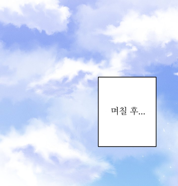 Happily Forever After Raw - Chapter 39 Page 2