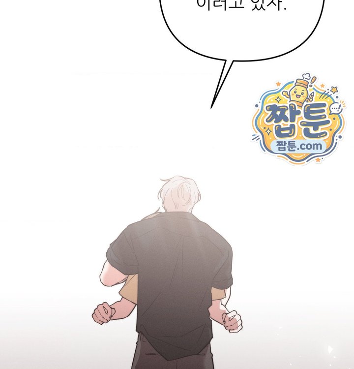 Happily Forever After Raw - Chapter 40 Page 181