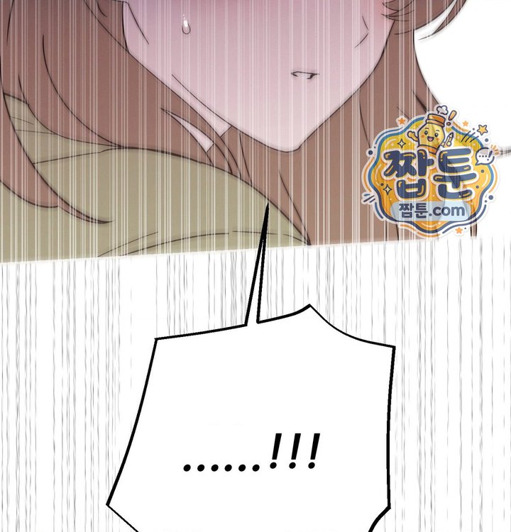 Happily Forever After Raw - Chapter 41 Page 112