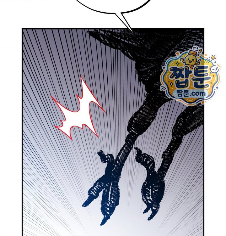 Happily Forever After Raw - Chapter 41 Page 123