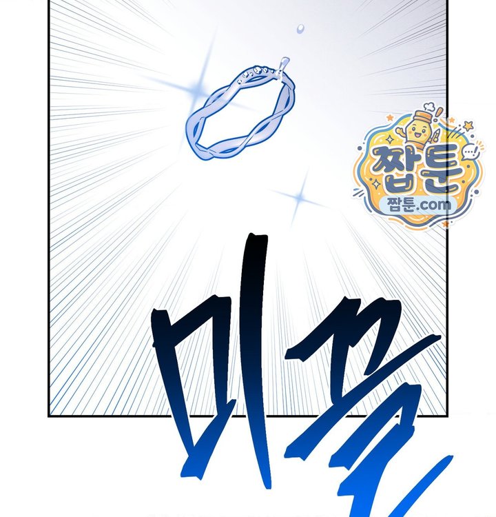 Happily Forever After Raw - Chapter 41 Page 124