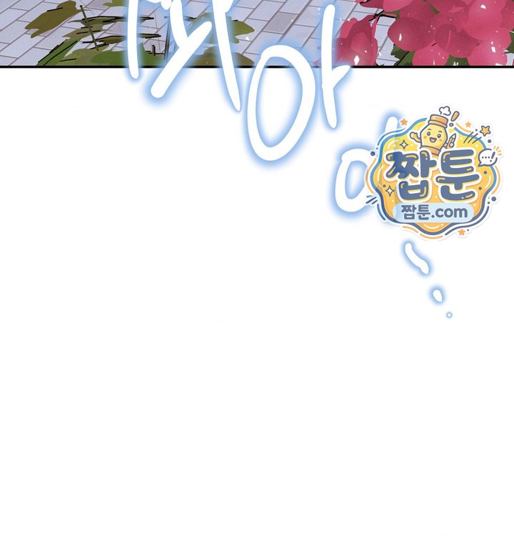 Happily Forever After Raw - Chapter 41 Page 142