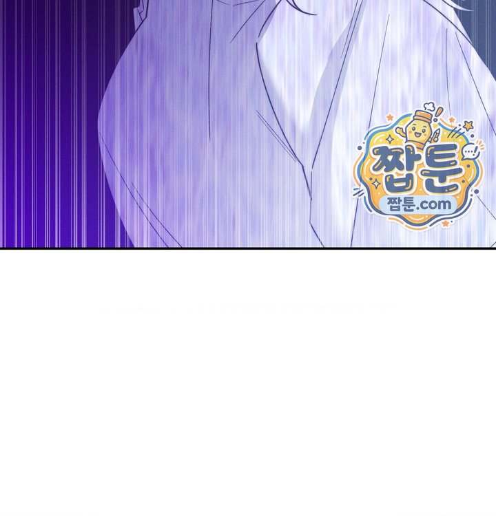 Happily Forever After Raw - Chapter 41 Page 16