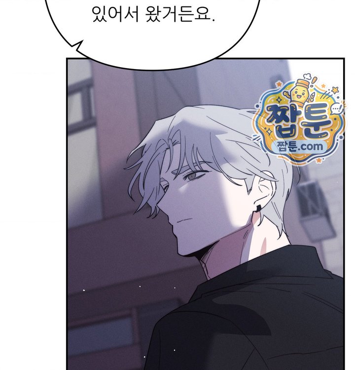 Happily Forever After Raw - Chapter 41 Page 18