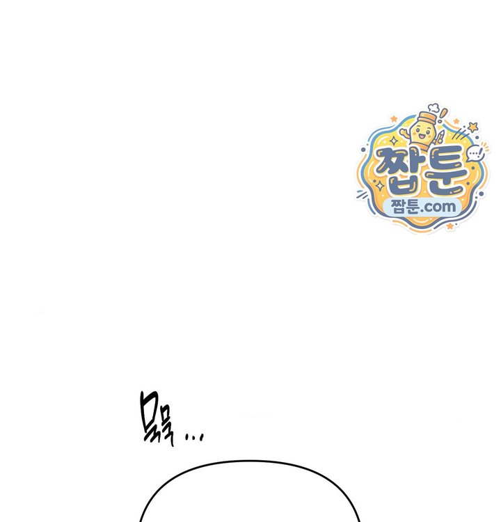 Happily Forever After Raw - Chapter 41 Page 184