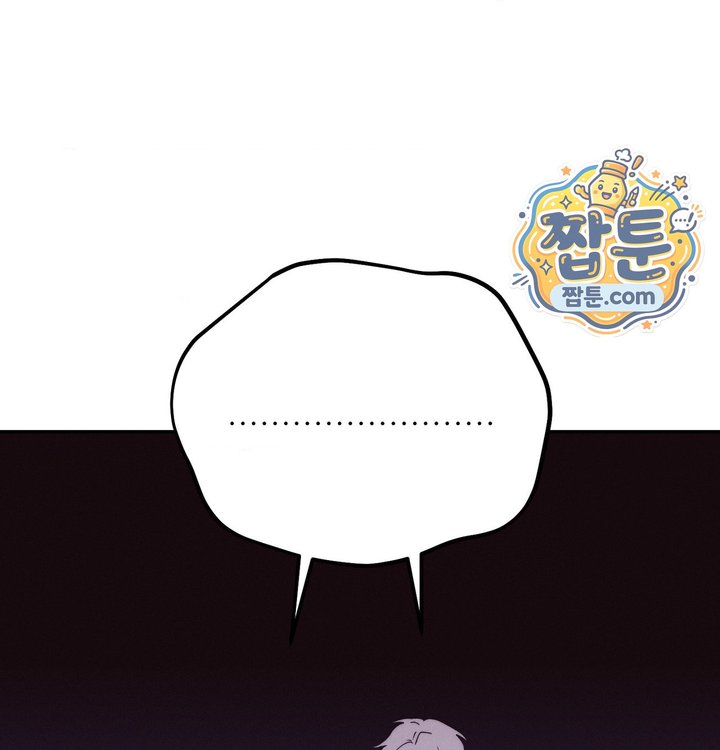 Happily Forever After Raw - Chapter 41 Page 195