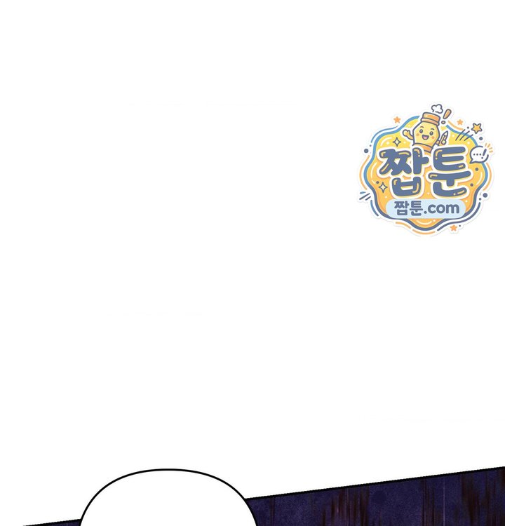 Happily Forever After Raw - Chapter 41 Page 216