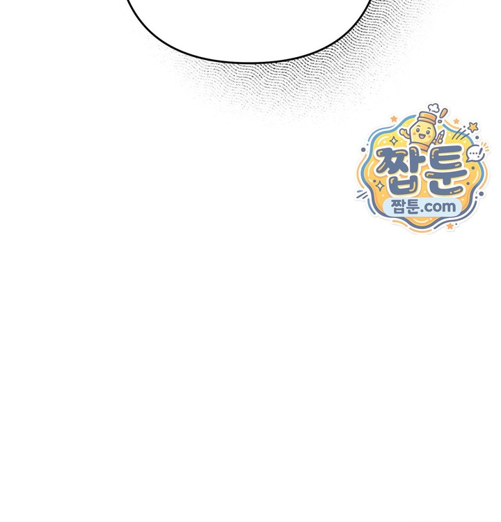 Happily Forever After Raw - Chapter 41 Page 5