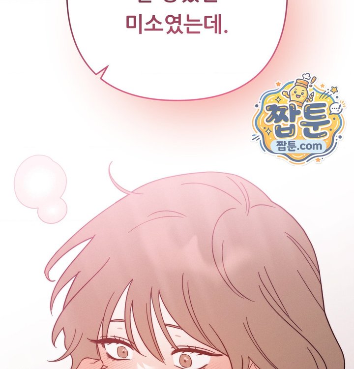 Happily Forever After Raw - Chapter 41 Page 68