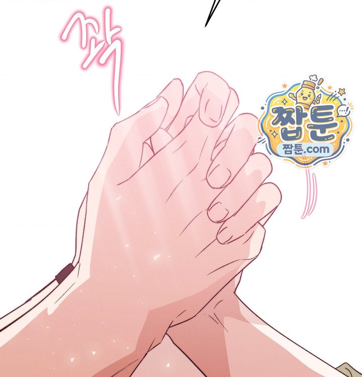 Happily Forever After Raw - Chapter 41 Page 72
