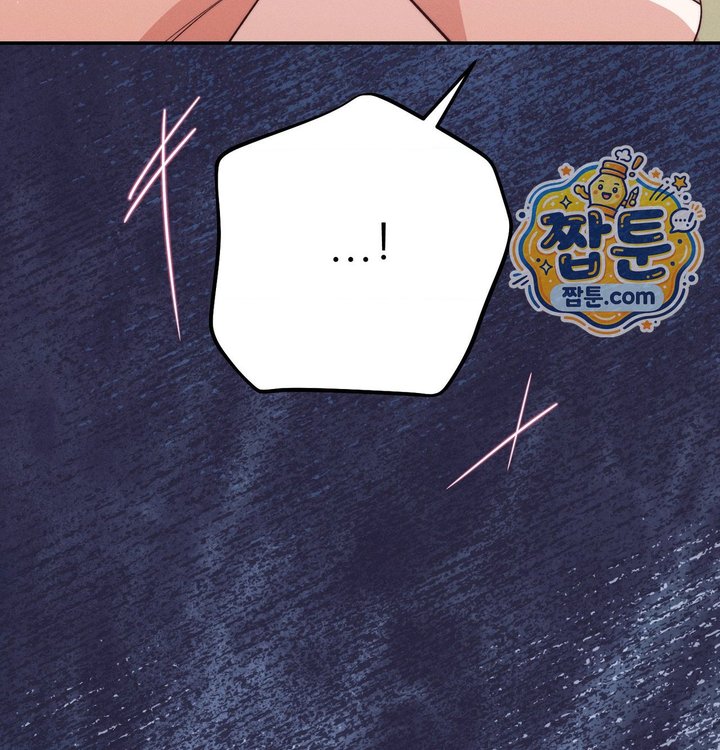 Happily Forever After Raw - Chapter 41 Page 73