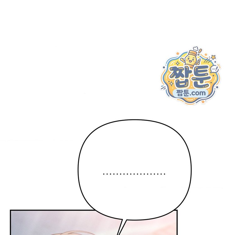 Happily Forever After Raw - Chapter 41 Page 87