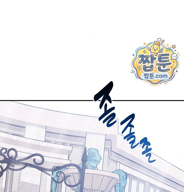Happily Forever After Raw - Chapter 41 Page 99